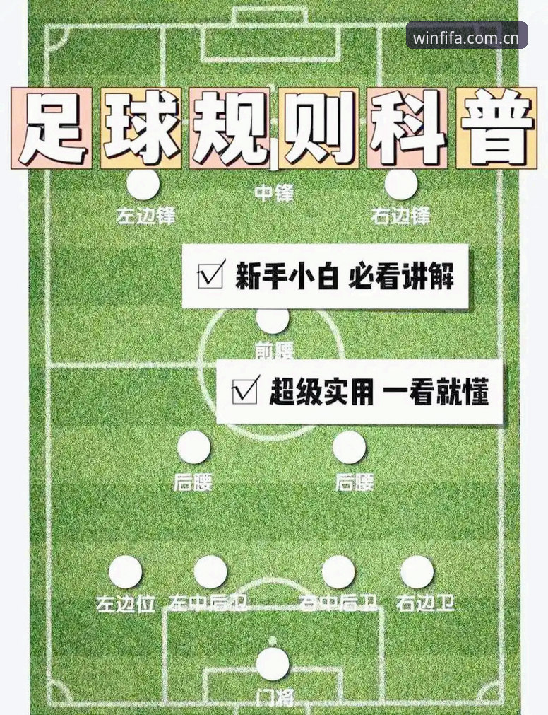 曼联中场补强计划实用指南：托纳利与埃德松转会动态全解析