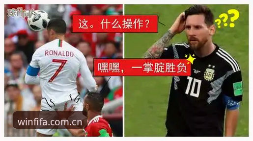 马赛更衣室斗殴 vs 贝纳蒂亚电话签约：世界杯投注官网深度解析足坛幕后管理智慧